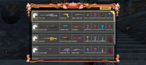 穿越火线怎么成为v1[图1]