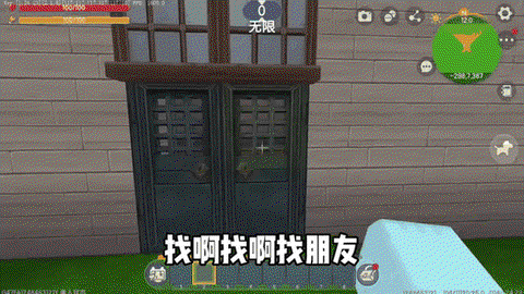 新迷你世界怎么邀好友