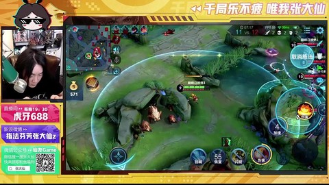 绝地求生摩托怎么空翻