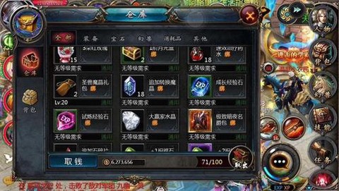 魔域荣耀徽记怎么获得