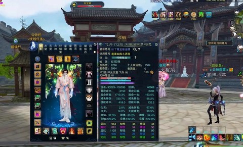 诛仙手游怎么装备法宝