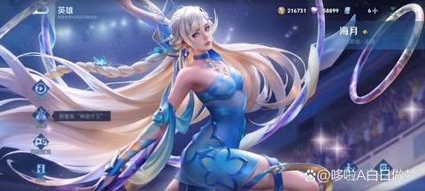 王者荣耀明月怎么玩