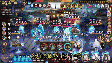 阴阳师胧车怎么打不了