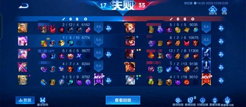 王者荣耀怎么这么坑