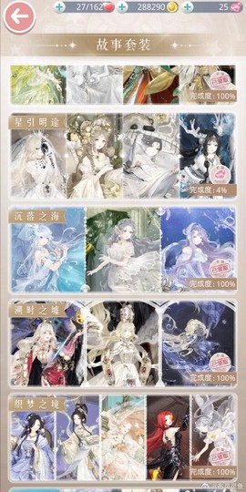 奇迹暖暖不带号怎么登