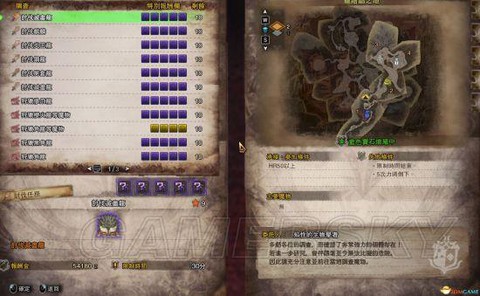 怪物猎人世界调查任务怎么开