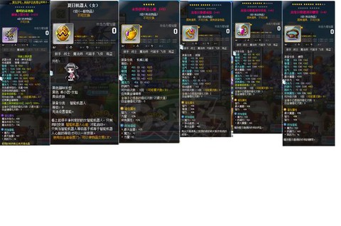 冒险岛2套装怎么获得