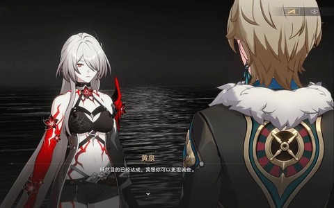 天天狼人杀黑麦怎么办[图1]