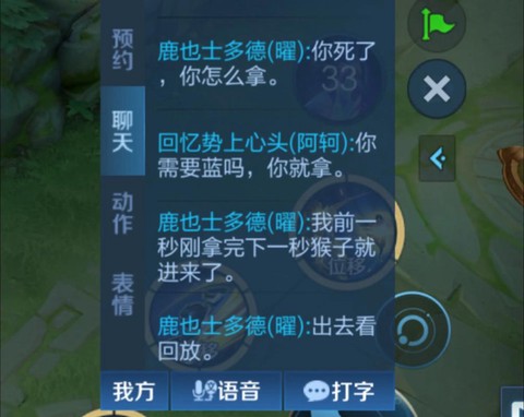 不会玩王者荣耀怎么办