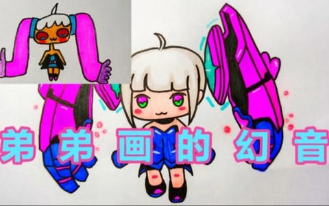 迷你世界的幻音怎么画[图2]