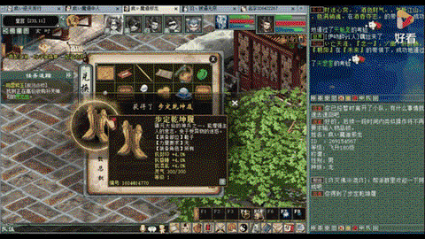 大话西游5倍给什么