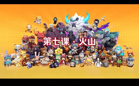迷你世界火种是什么