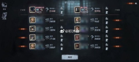 第五人格怎么拉黑别人[图1]