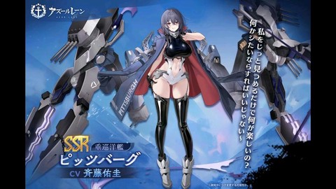 碧蓝航线重巡用什么[图1]