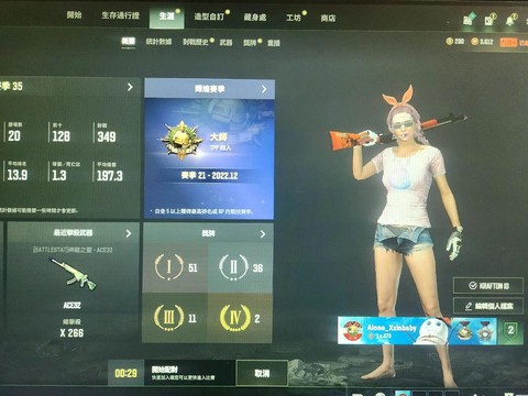 绝地求生怎么加队友