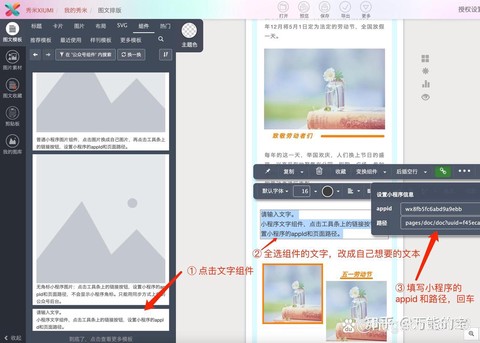qq飞车个性签名链接怎么弄