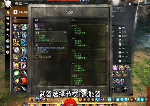 激战2什么配置要求[图1]