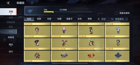 qq飞车紫钻怎么充[图2]