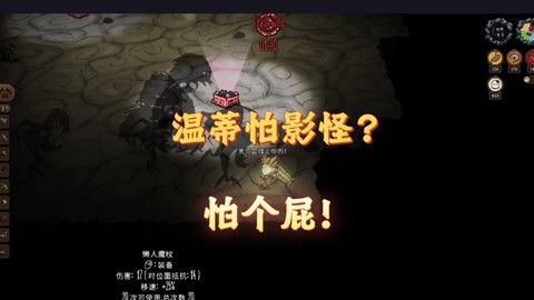 魔兽亮灯是什么意思
