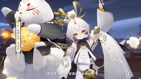 阴阳师月见黑怎么完成