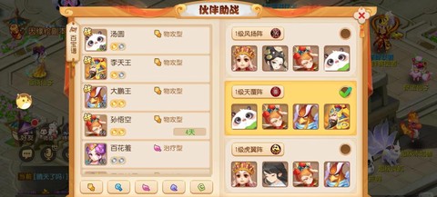 梦幻西游怎么挂机打怪