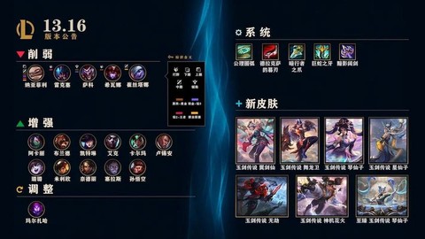 英雄联盟三分钟输入什么投降