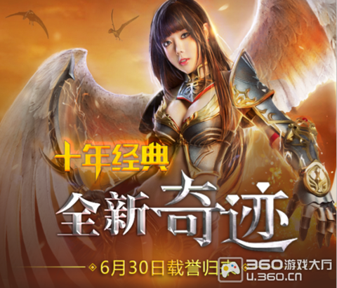 永恒纪元4v4怎么玩