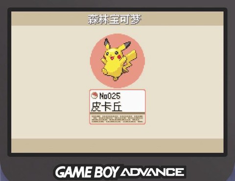 口袋妖怪火红怎么用金手指