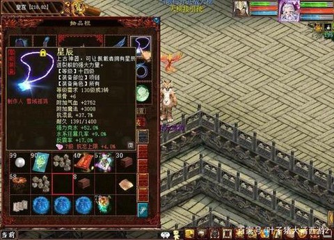 大话2敏炮变什么卡