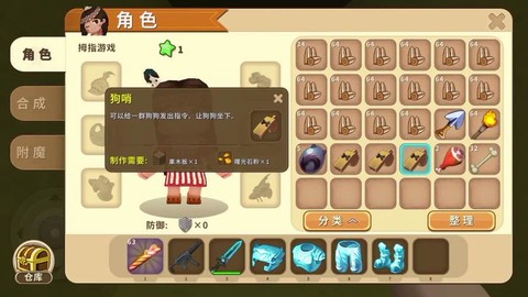 迷你世界解密塔怎么过