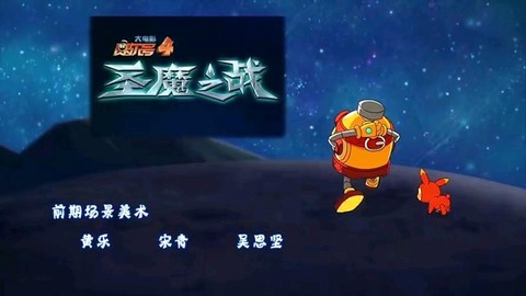 赛尔号3主题曲叫什么[图2]