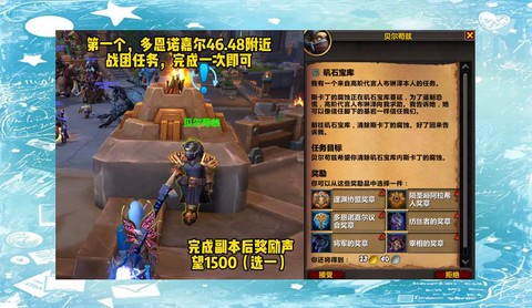 魔兽世界怎么没任务做了[图1]