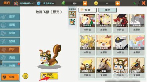 迷你世界怎么得到线