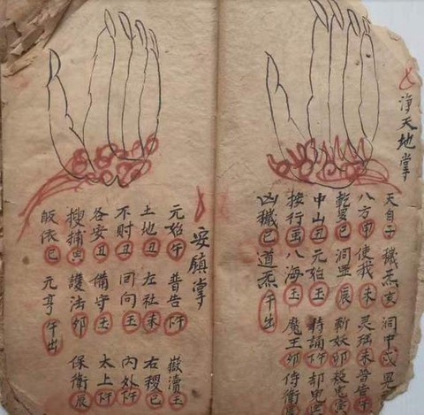 九阴真经心佛掌怎么