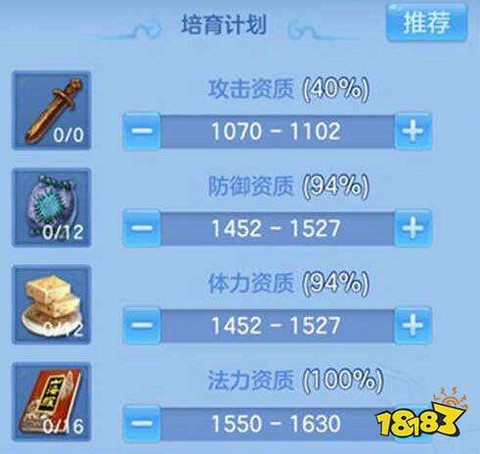 神武牛头打什么掉鬼魂