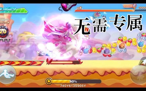 天天酷跑异常怎么办