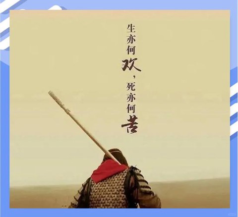 大话西游转身什么意思[图1]
