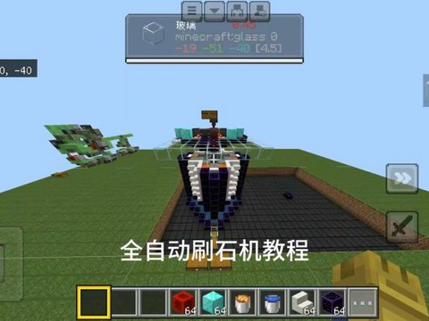 我的世界如何刷东西[图1]