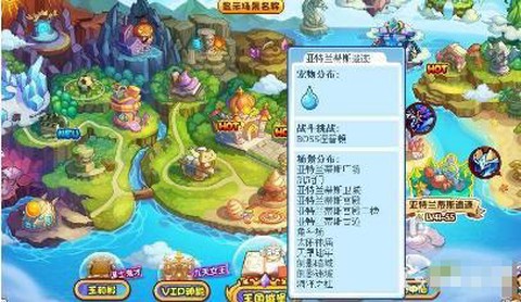 洛克王国大禹治水怎么