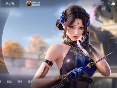 穿越火线火线侠怎么删除