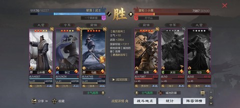 率土之滨怎么查找别人