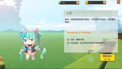 迷你世界乐器怎么通电[图2]