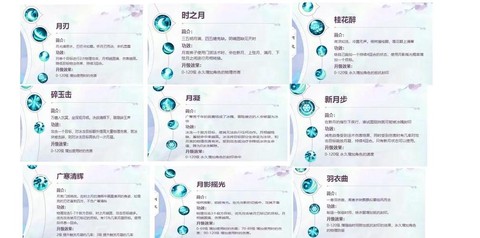 梦幻西游手游月宫如何