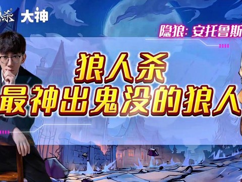 陌陌狼人杀怎么进不去[图2]