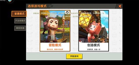 迷你世界游戏怎么联机