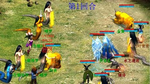 大话西游2怎么录像[图1]