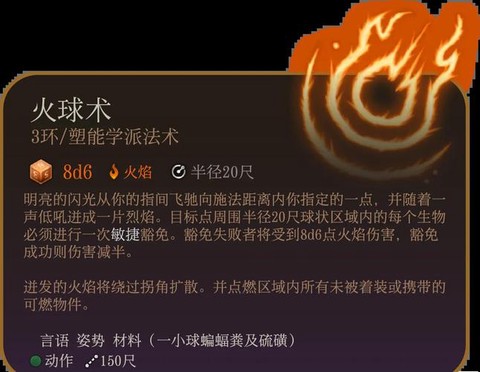 龙之谷法术资质是什么[图1]