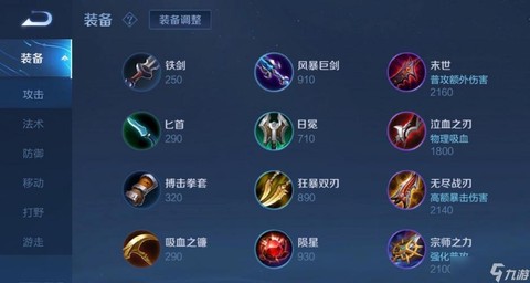 王者荣耀需要什么配置