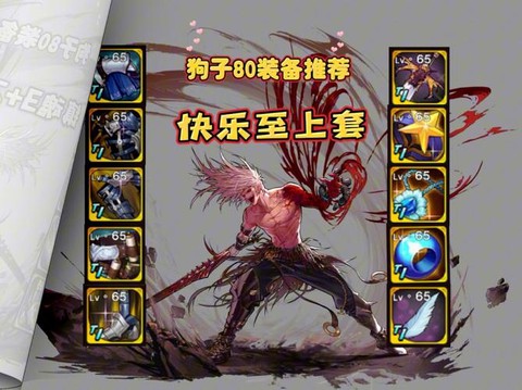 dnf红眼用什么武器[图1]