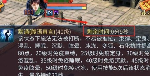 倩女幽魂魅者怎么打架[图1]